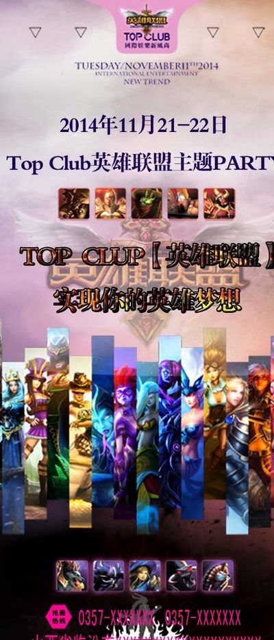 新赛季展望