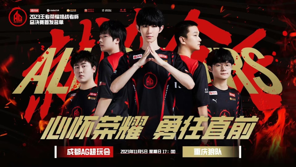 离投篮为球
