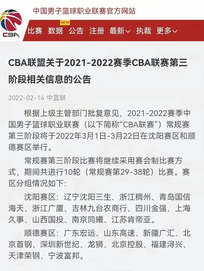 阿申纳在与