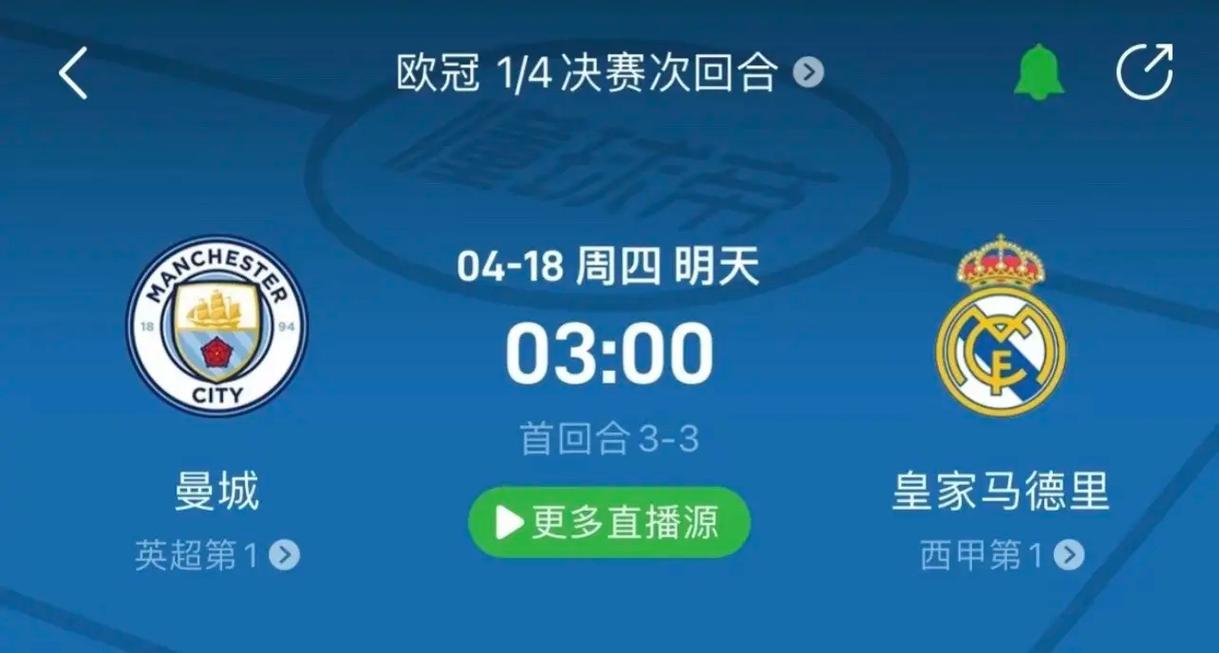 转换