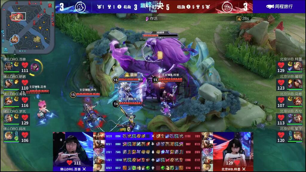 也在场外被 也在场外被